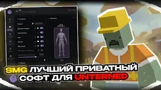 СПАЛИЛСЯ НА СЕРВЕРЕ UNTURNED | ИГРОКИ ПОЖАЛОВАЛИСЬ МОДЕРАТОРУ