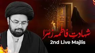 2nd Live Ayyam e Fatmiyah Majlis Allama Shahryar Raza Abdi | Shahadat e Syeda Fatima (SA)