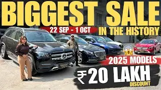 Luxury Cars Grand Sale 🔥 Mercedes , BMW , Audi , Range Rover , Volvo , Porsche 🔥