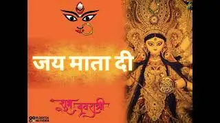 Navratri status | Maha Navami Status 2025 | Durga Navami Status | #navratrispecial | दुर्गा नवमी
