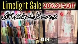 Limelight Sale 2026 is live! 🛍️Enjoy Flat 20% 25% & 30% OFF on Limelight 3PC suits 2PC single shirts