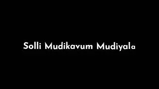 Iru Vizhi Thanthiyadikithu 😍 Tamil Love Status 😘 Black Screen WhatsApp Status Tamil 🖤 BGM Hacker