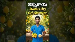 What Happens If You Eat Lemon Daily? 🍋