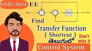 Find Transfer Function in Block diagram|GATE 2024|Control System|