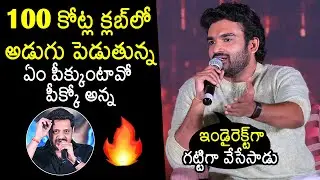 Kiran Abbavaram Indirect Counter To Producer At K Ramp Rampage Blockbuster Meet  | News Buzz