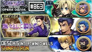[DFFOO JP] Desch's Intertwined Wills | SHINRYU | Leon the MVP