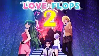 Love Flops Season 2 Release Date: Is There Going To Be A Sequel?