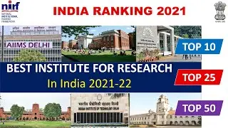 BEST RESEARCH INSTITUTE IN INDIA 2012 | PhD Admission 2021 | top 10 Research Institute in India 2021