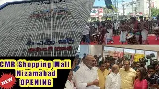 నిజామాబాద్ లో కొత్తగా CMR Shopping Mall opening చూసొద్దాం | Cmr Shopping Mall Nizamabad #travel