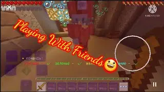 Playing BedWars With my Friends in Flowers Server[Desc]