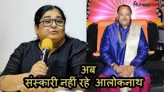 Producer Vinta Nanda Accused 'Sanskari' Alok Nath Over Rape Case