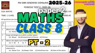 Class 8th Maths | Periodic Test - 2 | Question Paper | 2025-'26 | PM Shri Kvs |