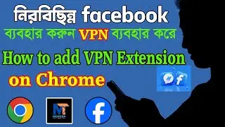 How to setup VPN in Chrome Browser #VPN
