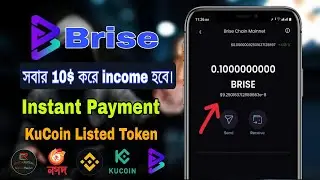 Bitrise Wallet Offer|| Instant 10$ Brise  Payment || Brise Token Already Kucoin Listed|| New Airdrop