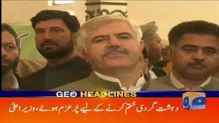 Geo Headlines - 09 AM - 16 December 2018