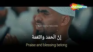 Hajj 2025 🕋❤️ | Labbaik Allahumma Labbaik | Maaz Weaver | Talbiyah | Makkah | Kaaba