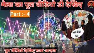 Episode 4 Complete 10k Subscriber family Jaldi guys //#ujjwalvlog1u #trending #minivlog #2026 #viral