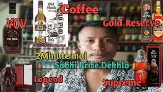 Old monk Coffee Lagend Vov Supreme GoldReserve Sabki Price Hai Is video mai😱😱