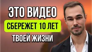 ЕДИНСТВЕННЫЙ выбор, который ОСВОБОЖДАЕТ от СТРАДАНИЯ