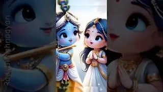 जय श्री कृष्णा राधे राधे🙏 #shorts #youtubeshorts #viralshorts #Krishna #radhakrishnagyan
