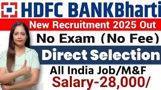 HDFC Bank Recruitment 2025 Apply Online | HDFC Job Vacancy 2025 | Bank Recruitment 2025 | #hdfcbank