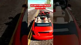SURPRISE GIFT FOR MY GRANDFATHER | INDIAN BIKE DRIVING 3D STORY #indianbikedriving3d #shorts #viral