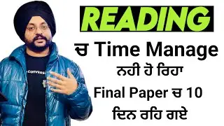 10 Days Left Still Struggling IELTS Reading Module ? Don’t worry watch this to get high BAND Score 😎