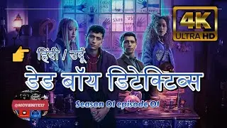 Dead Boy Detectives S1E1 explained, in Hindi/Urdu  #ghost #horror #horrorstories #horrorcomics