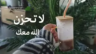 لكل مهموم ومبتلى… رسائل من السماء تطمئن قلبك..لكل قلبٍ مثقلٍ بالهم…
