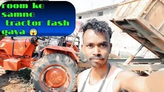 Room ke Samne Tractor Fas Gaya 😱 | Heavy Driver Ka Jabardast Scene | Village Vlog #villagelife 