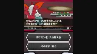 Pokemon White Version Elite 4 Second Time Around Champion - Adeku (Re-Uploaded)