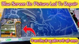 Blue Screen No Picture Led Tv Repair | ये जान लिए तो ब्लू स्क्रीन कभी नहीं आएगा | Solution