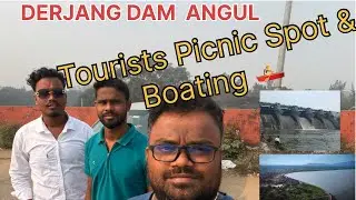 Derjang Dam Reservoir Tourist Place In Angul Odisha  . 🚣डेरजंग डैम अंगुल | पिकनिक और बोटिंग का मज़ा