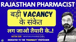 Rajasthan Pharmacist Job Chart 2026 || बड़ी vacancy के संकेत #pharmacistexam #rajasthanpharmacistexam
