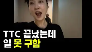 요가강사 수료 후 한 달이 지났다.. | One Month After Yoga Teacher Training (Yoga TTC)