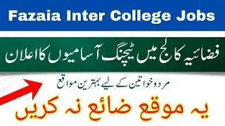 Fazaia inter college jobs | best opportunities | today jobs update 2024