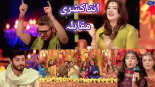 Pakistan Idol | Antakshari Competition🎤 | Girls vs Boys | Gala Round Full Entertainment | #reaction