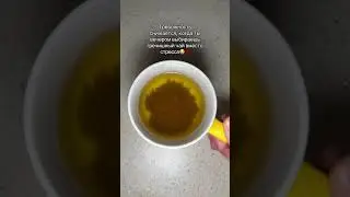 Лучшее что придумали 🥹 вкусный и полезный чай арт wb: 19158639 ozon: 314418564 #vegannova