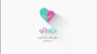 Screening test during prenatal care #by#Leila mostofi#Iran