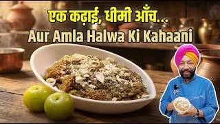 Nani Maa Ki Rasoi Se | Winter Special Amla Halwa | Chef Harpal Singh
