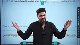 كيمياء الثالث متوسط|| حل اسئلة الفصل الثاني || صفحة 51 و 52   || تصويرحديث 2026