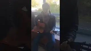 Спел песню 