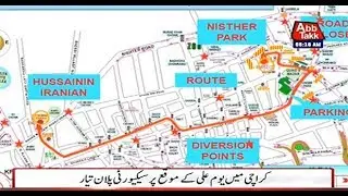 Arrangements Finalised For Youm-e-Ali Procession