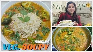Veg Noodle Soup Recipe | Tasty Maggi Noodles | Veg Noodles with Soup | वेज नूडल्स बनाने का नया तरीका