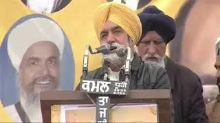 Speech Sikandar Singh Maluka at Sangrur