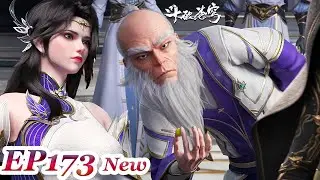 【BTTH】EP173 Pv：Xiaoyan's super alliance unveiled！Defying old Hou's provocation and forging 9-th pill