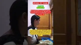 UPSSSC Pet exam centre 📝,#upssscpet #upsi #uppolice #motivation #shortsviral