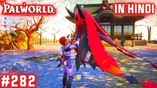 The Best Pal In The Feybreak Update 'Splatterina' ? ❤️🖤 || Palworld Gameplay In Hindi #282