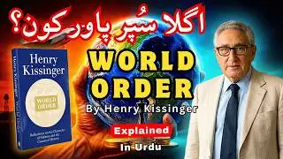 Agla Super Power Kon? | World Order Explained in Urdu/Hindi | Henry Kissinger