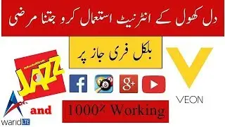 Unlimited Free internet on Jazz and Warid 2018 with Veon app 100% working